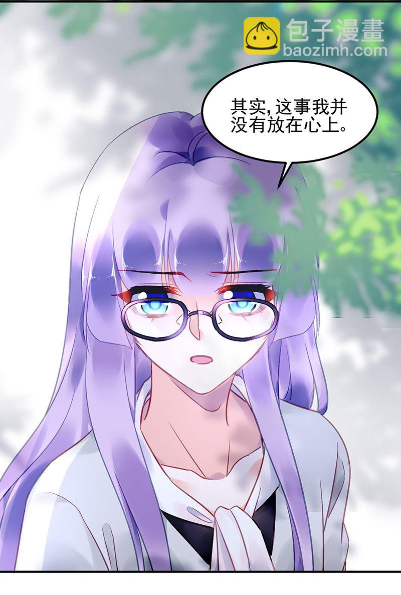 第79话 往事53