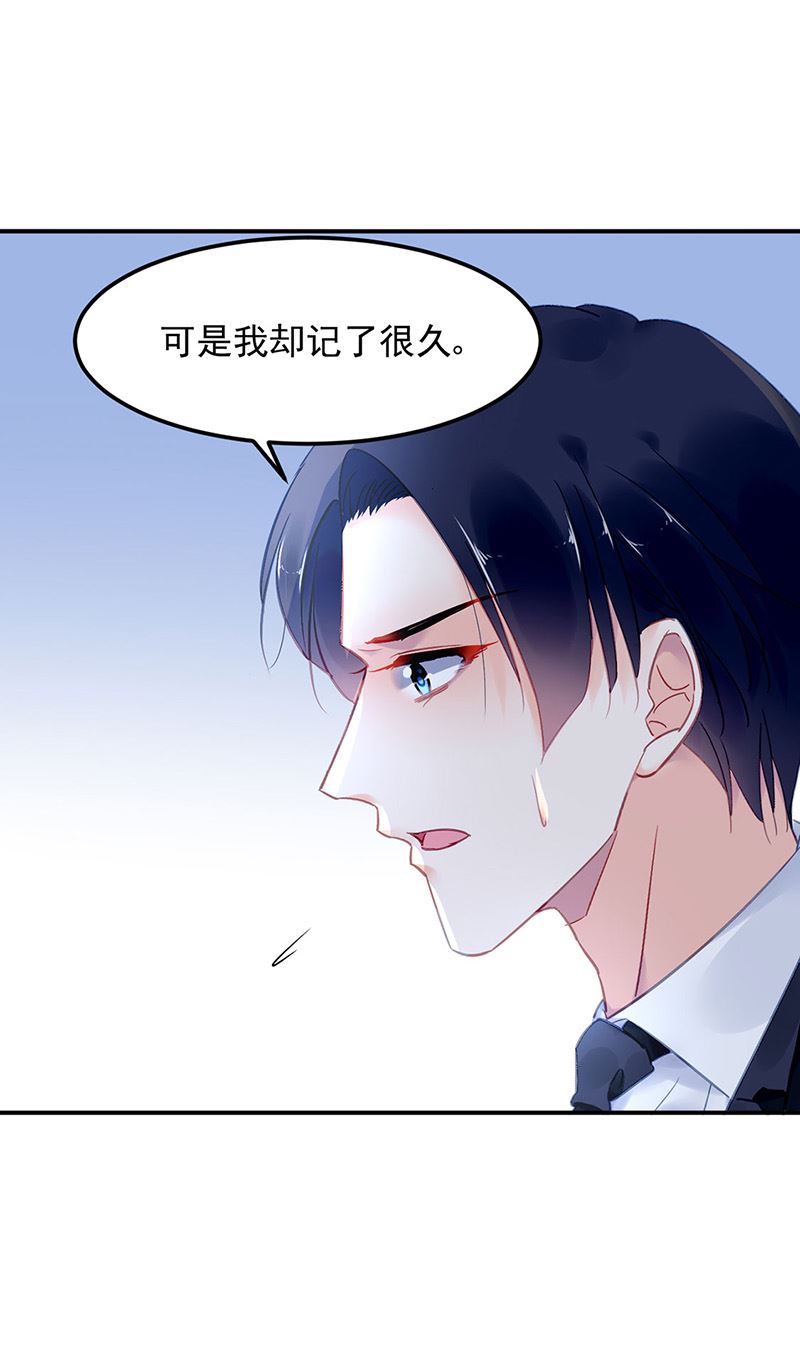 第79话 往事54