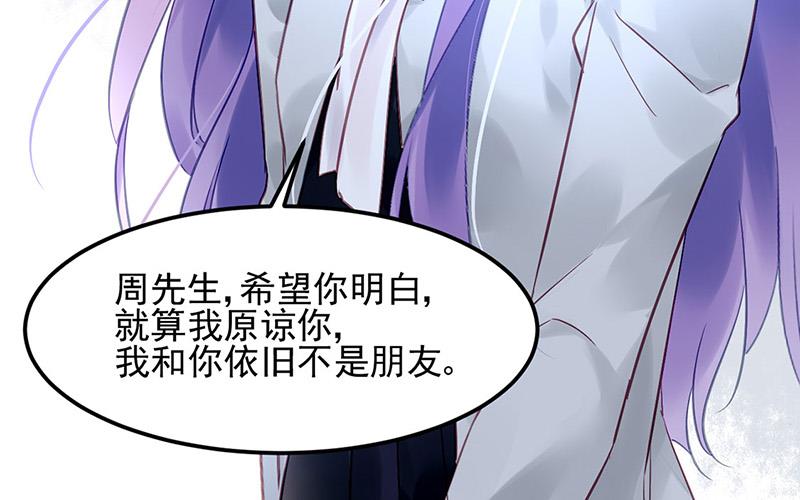 第79话 往事57