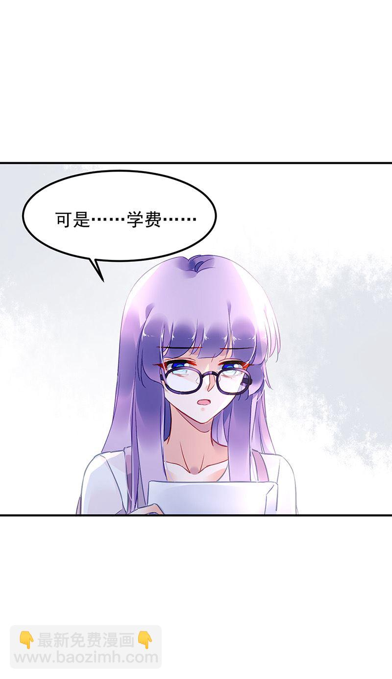 第79话 往事7