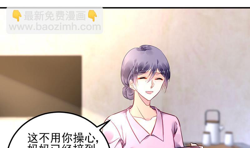 第79话 往事8