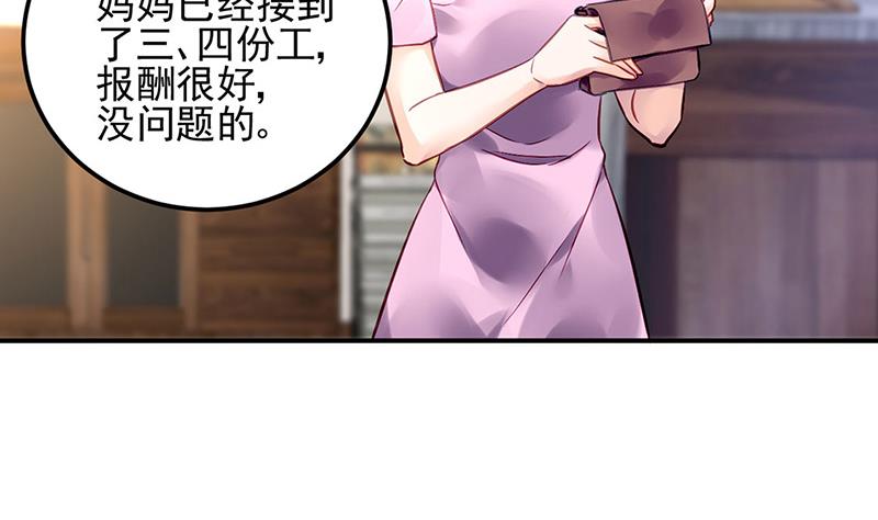 第79话 往事9