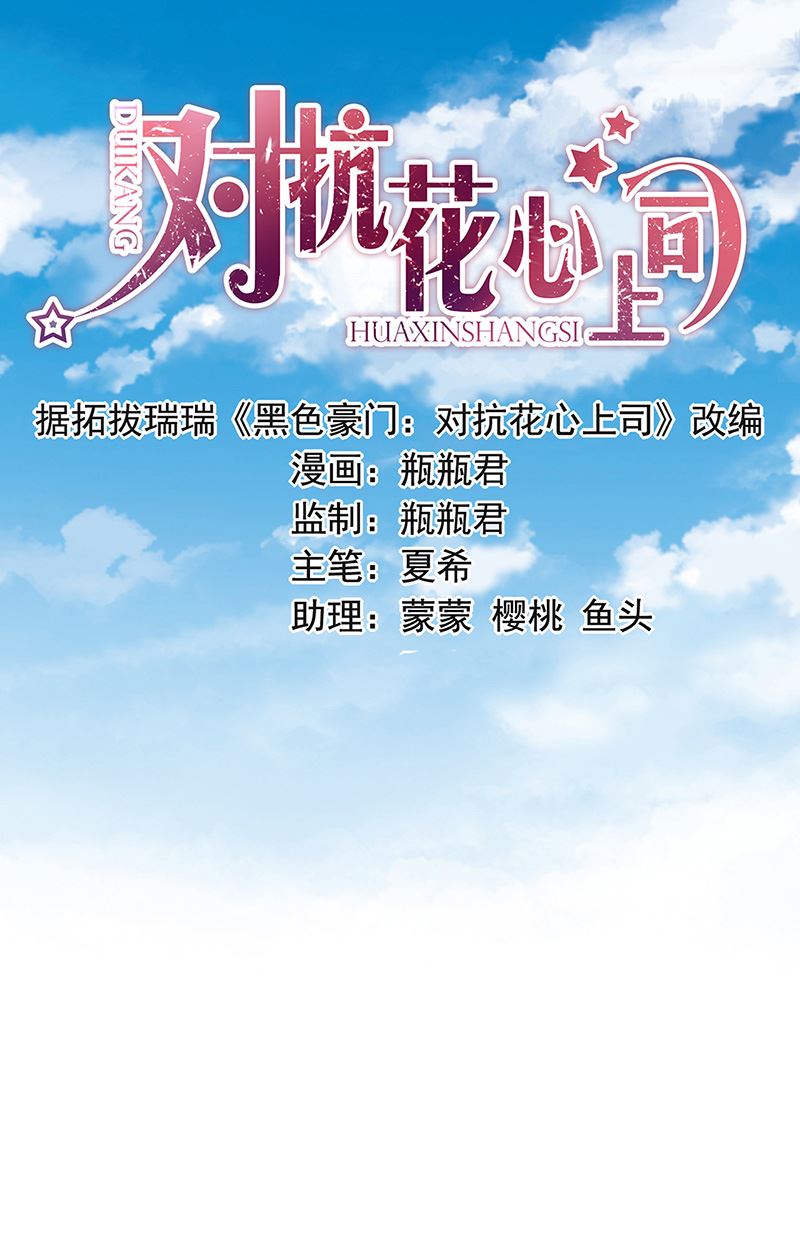 第84话 谋划0