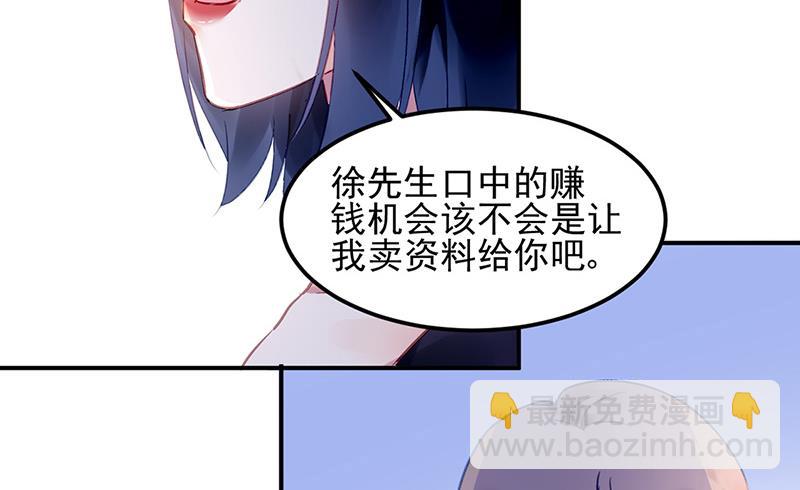 第84话 谋划10