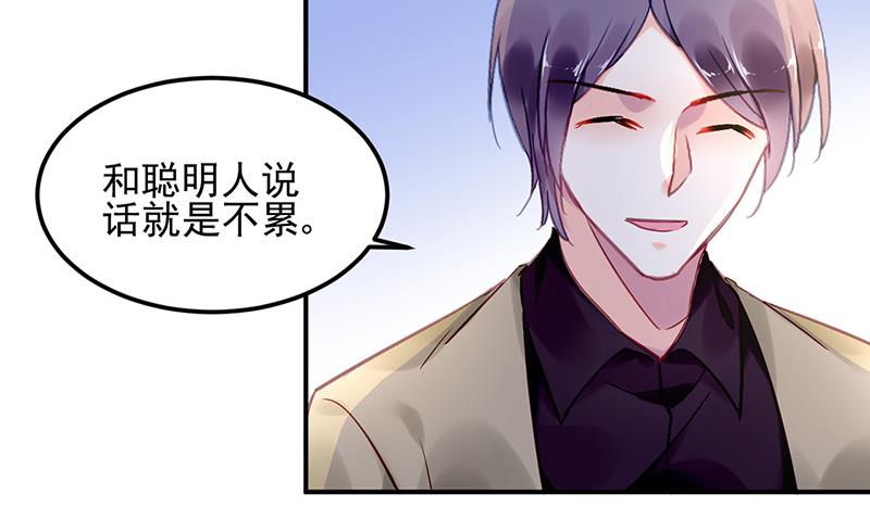第84话 谋划11