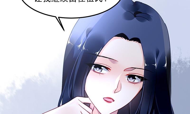 第84话 谋划14
