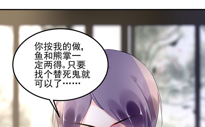 第84话 谋划16