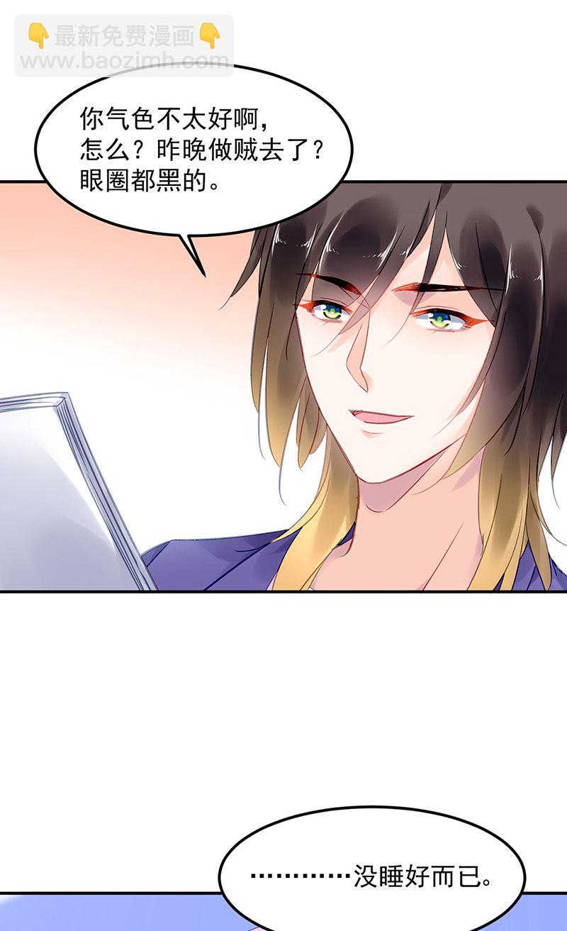 第84话 谋划20