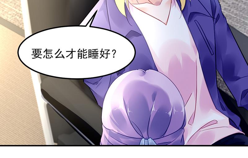 第84话 谋划23