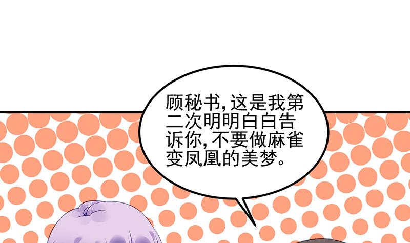 第84话 谋划24