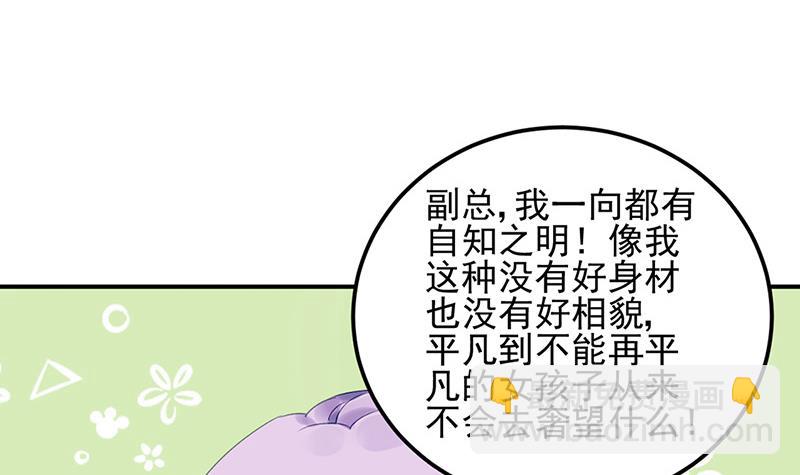 第84话 谋划26