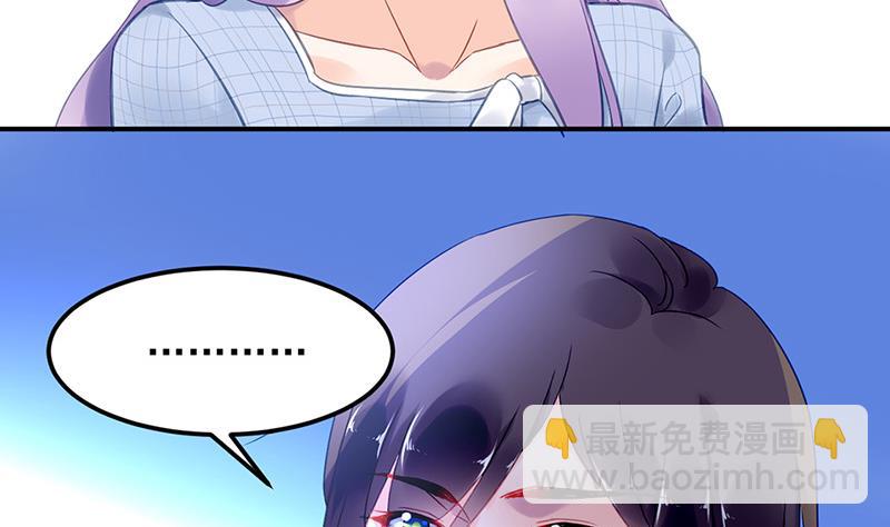 第84话 谋划28