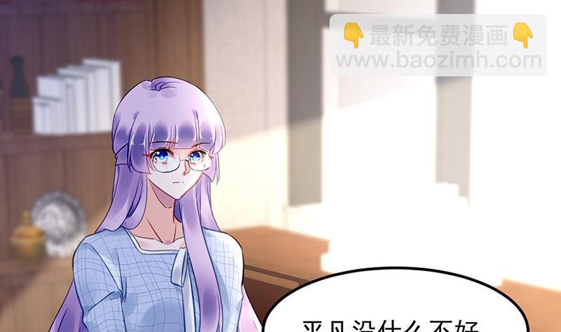第84话 谋划31