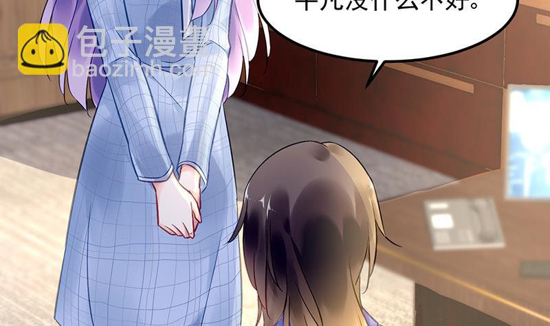 第84话 谋划32
