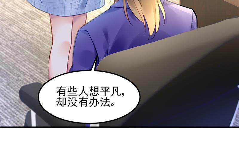 第84话 谋划33