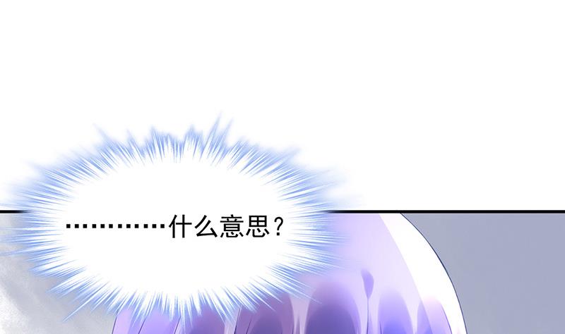 第84话 谋划34