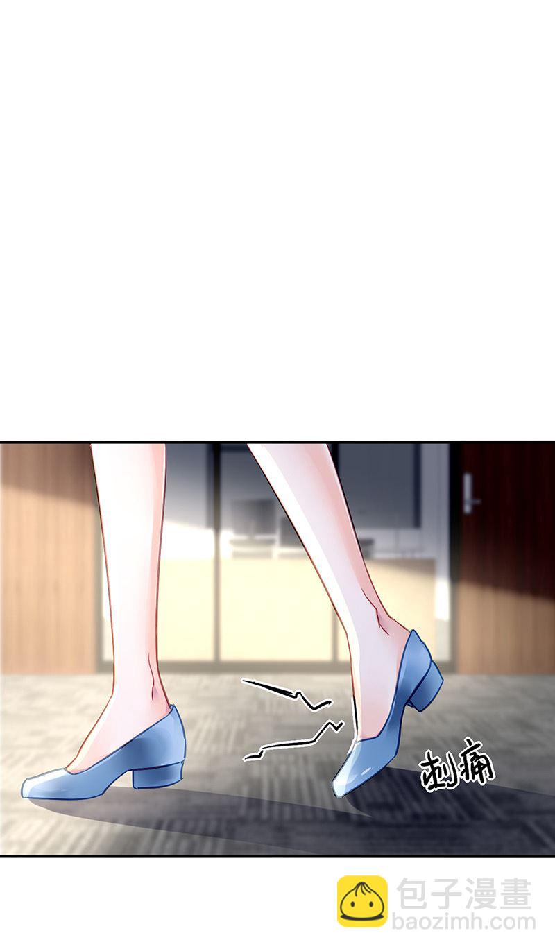 第84话 谋划36