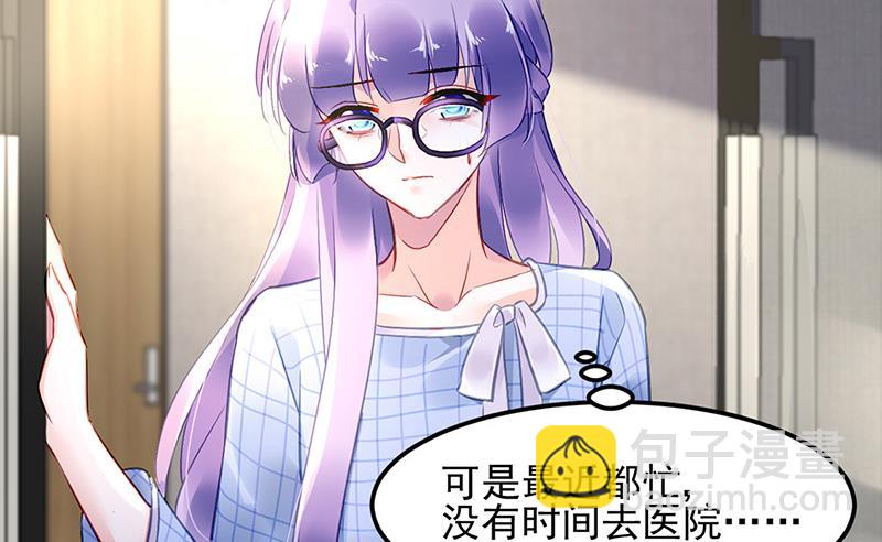 第84话 谋划38