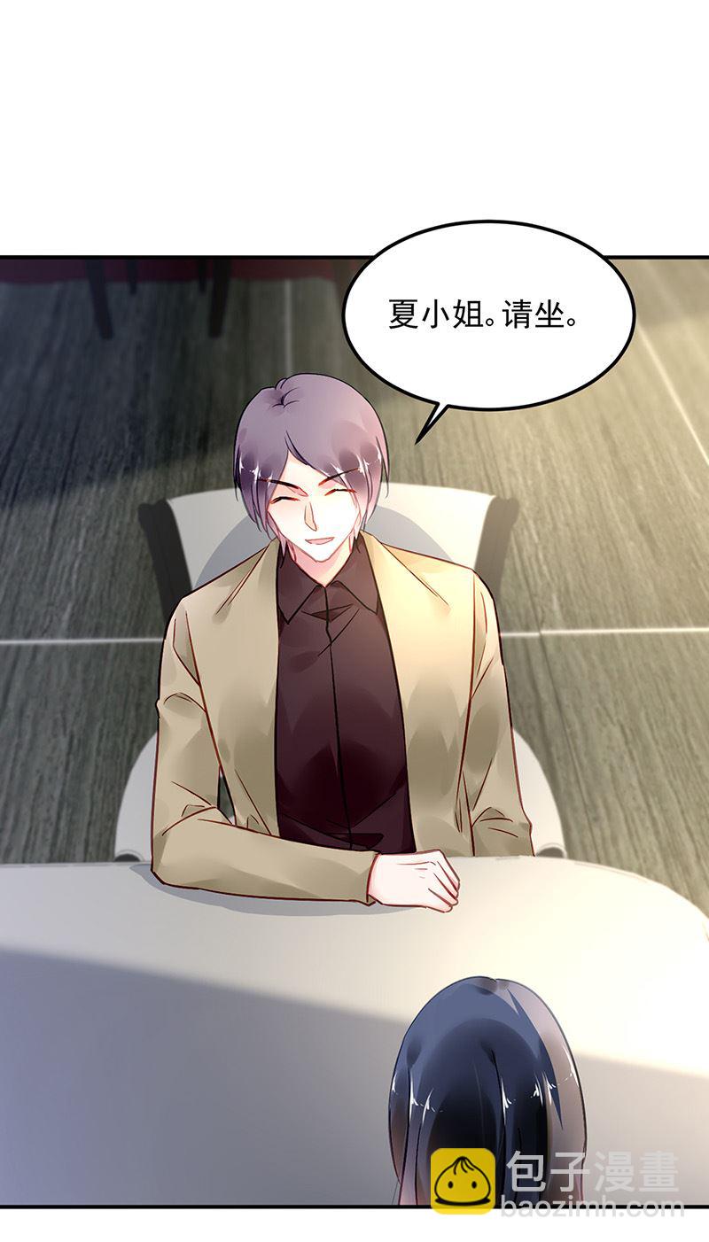 第84话 谋划4
