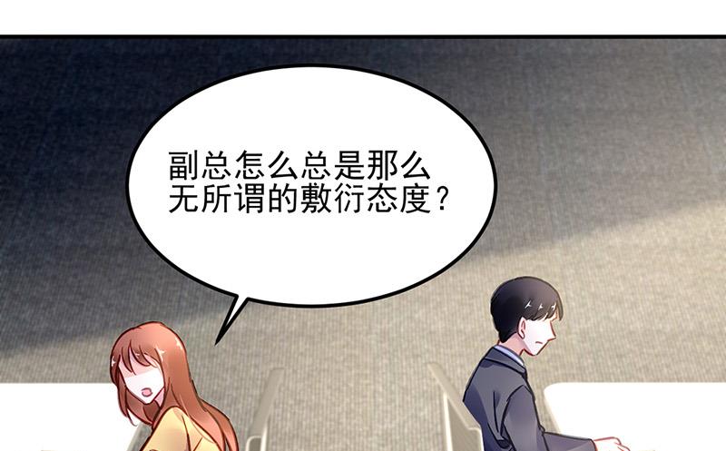 第84话 谋划40