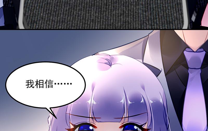 第84话 谋划48
