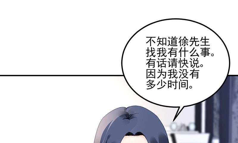 第84话 谋划5
