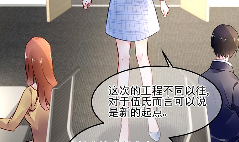 第84话 谋划50