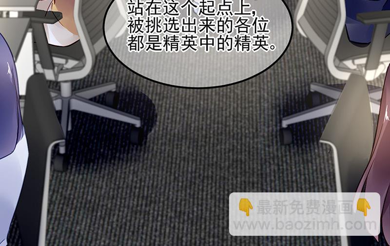 第84话 谋划51