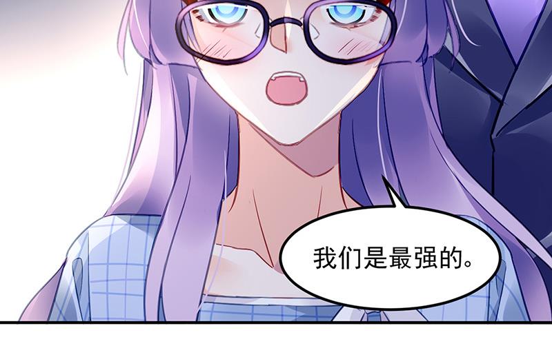 第84话 谋划53