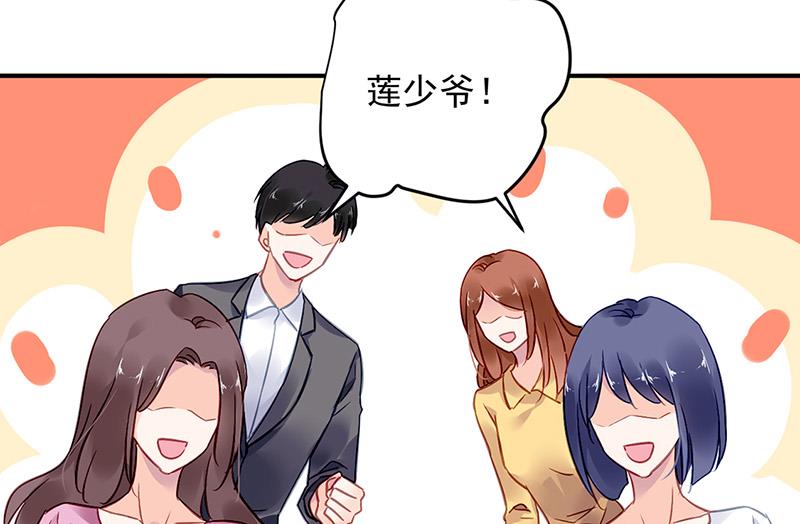 第84话 谋划55