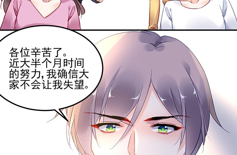 第84话 谋划56