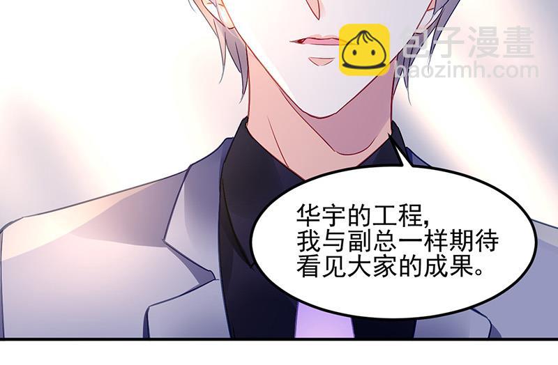第84话 谋划57