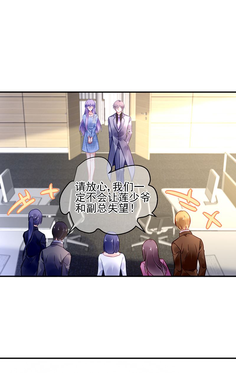 第84话 谋划58