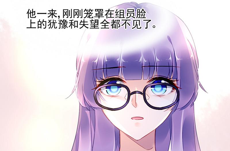 第84话 谋划59