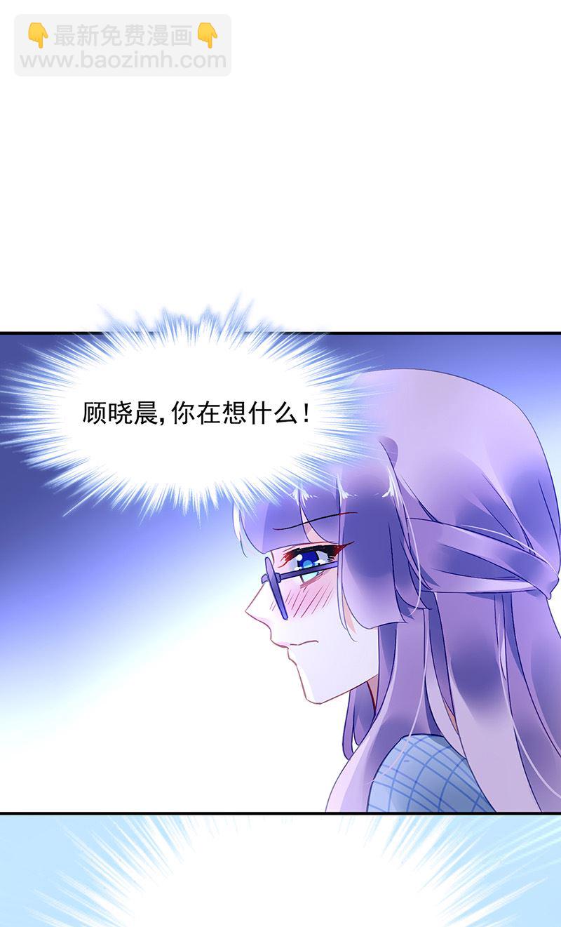 第84话 谋划62