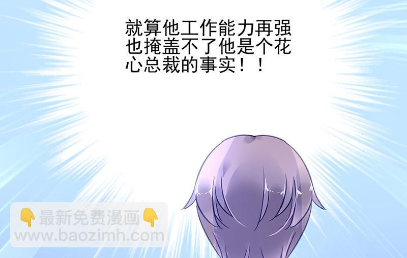 第84话 谋划63