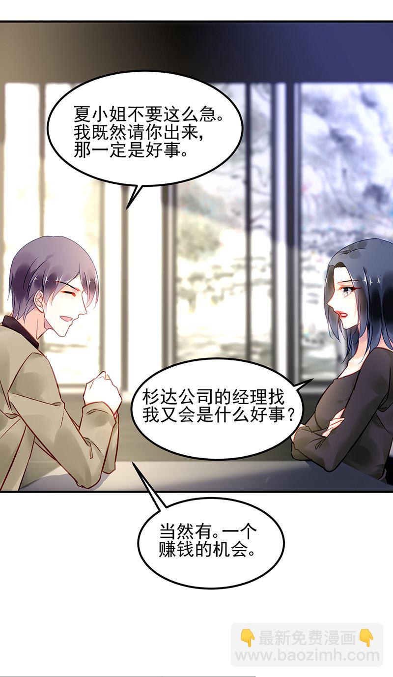 第84话 谋划8
