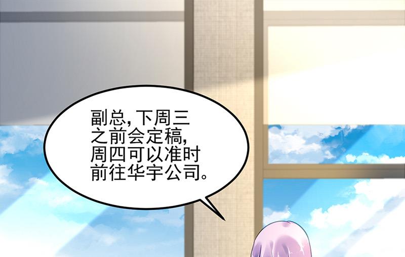 第85话 不满意可以走1