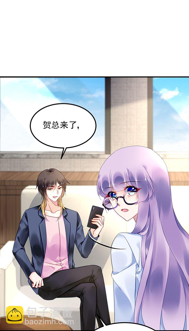 第85话 不满意可以走12