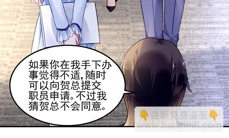 第85话 不满意可以走15