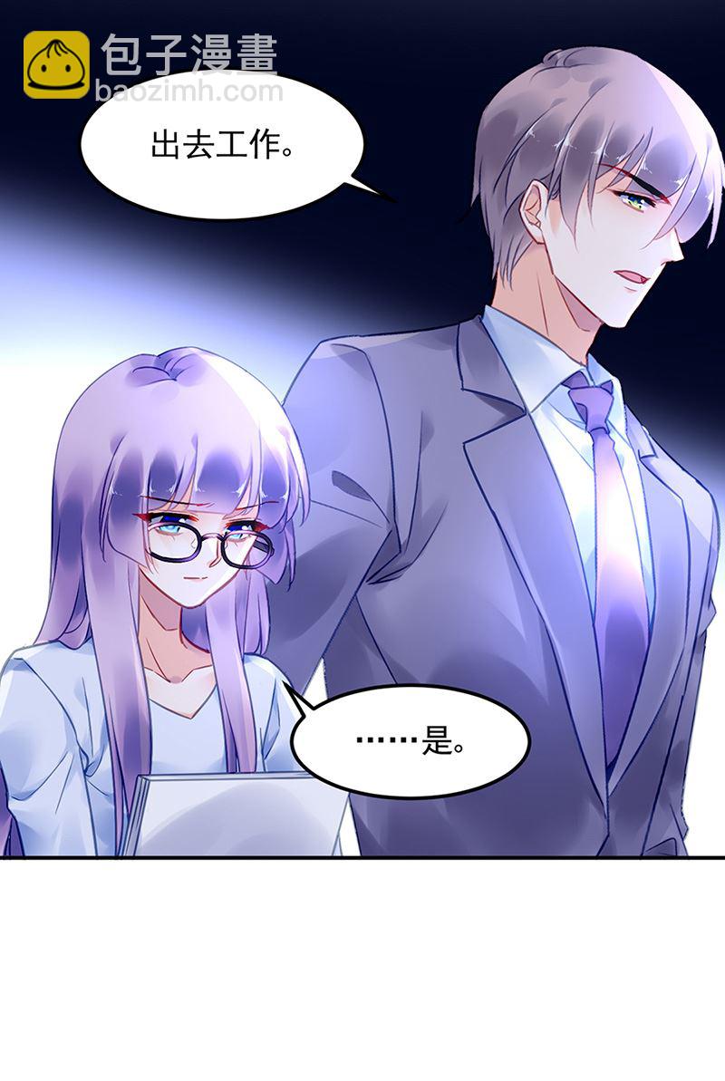 第85话 不满意可以走19
