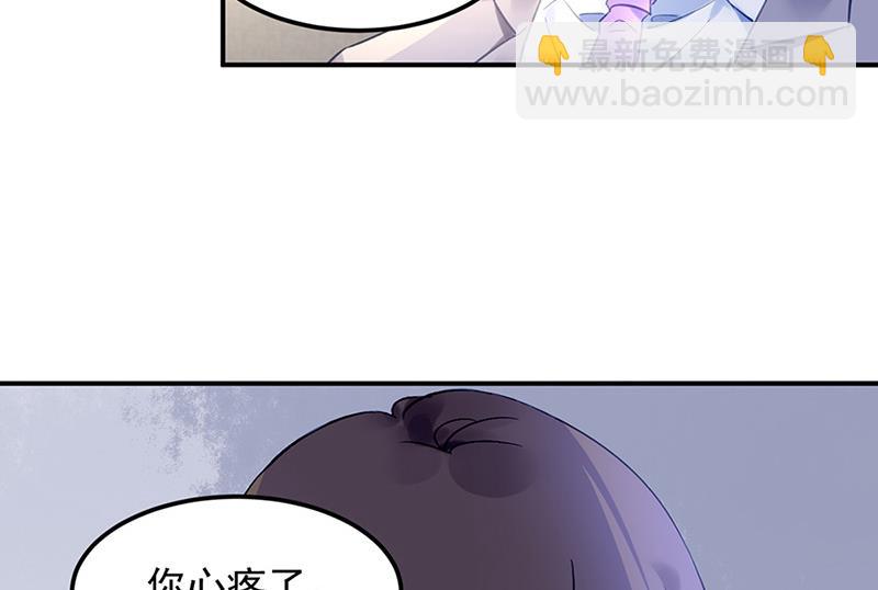 第85话 不满意可以走26