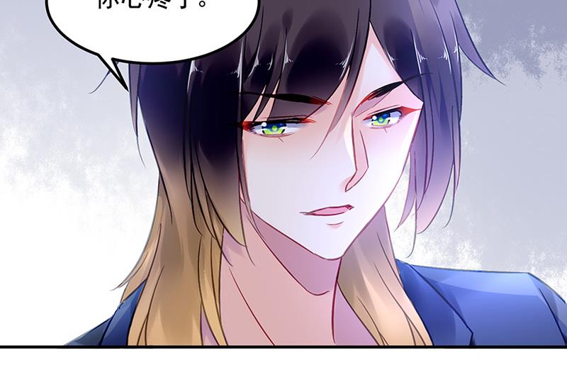 第85话 不满意可以走27