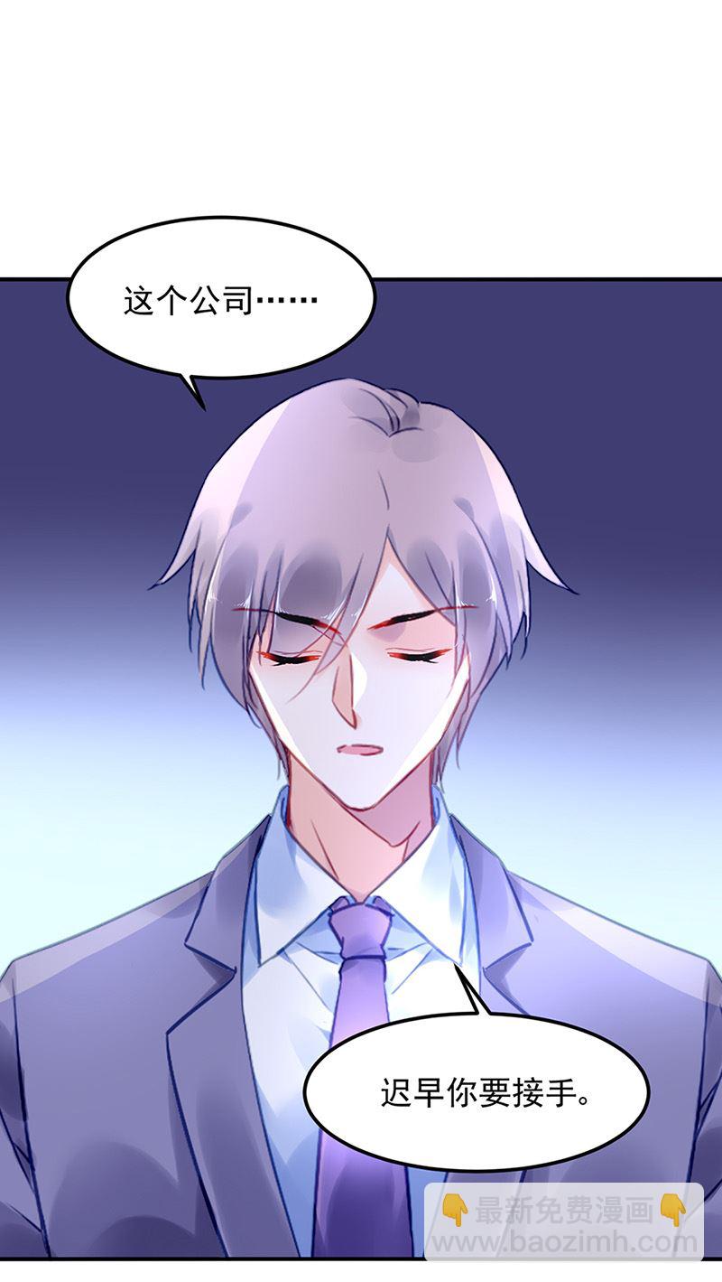 第85话 不满意可以走28
