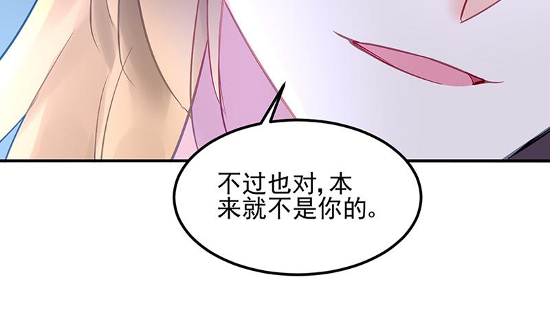 第85话 不满意可以走31