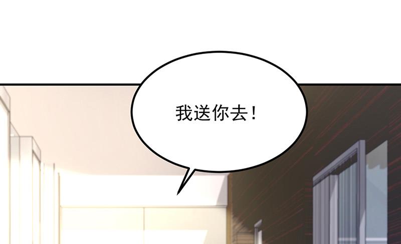 第85话 不满意可以走37