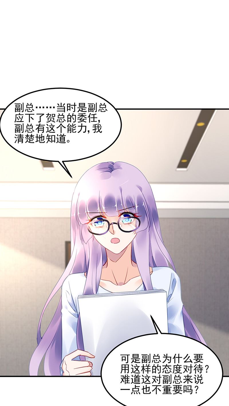 第85话 不满意可以走4