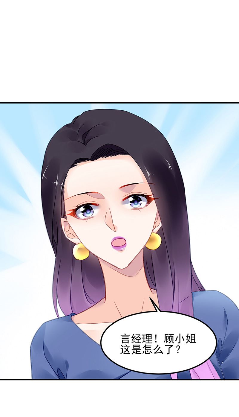 第85话 不满意可以走40