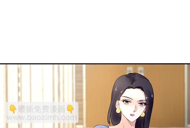 第85话 不满意可以走44
