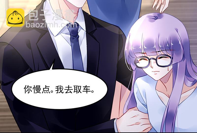 第85话 不满意可以走46